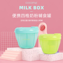 Cocoa Cute Plastic Resistant Milk Powder Box Baby Moistureproof Milk Powder Box Sealed Tank Milk Powder Jar Accessories Box