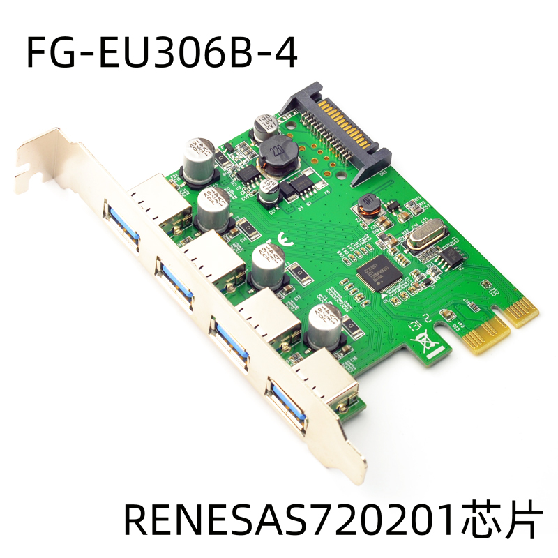 SYBA西霸FG-EU306B-7 PCI-E转USB3.0扩展卡 固态电容 总线供电 - 图1