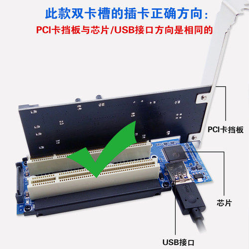 PCI-E转双PCI扩展卡转接卡监控视频采集控制卡声卡倒挂式免驱免电 - 图2