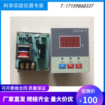 LKTC-B1-T temperature-controlled instrument manufacturer direct digital display control temperature instrumental one-piece touch meter LKTC-G-T2