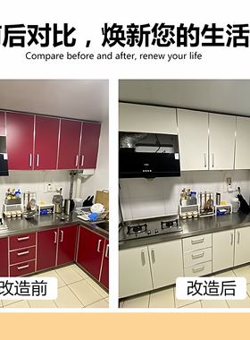 厨房柜子PVC防油贴纸防水防潮
