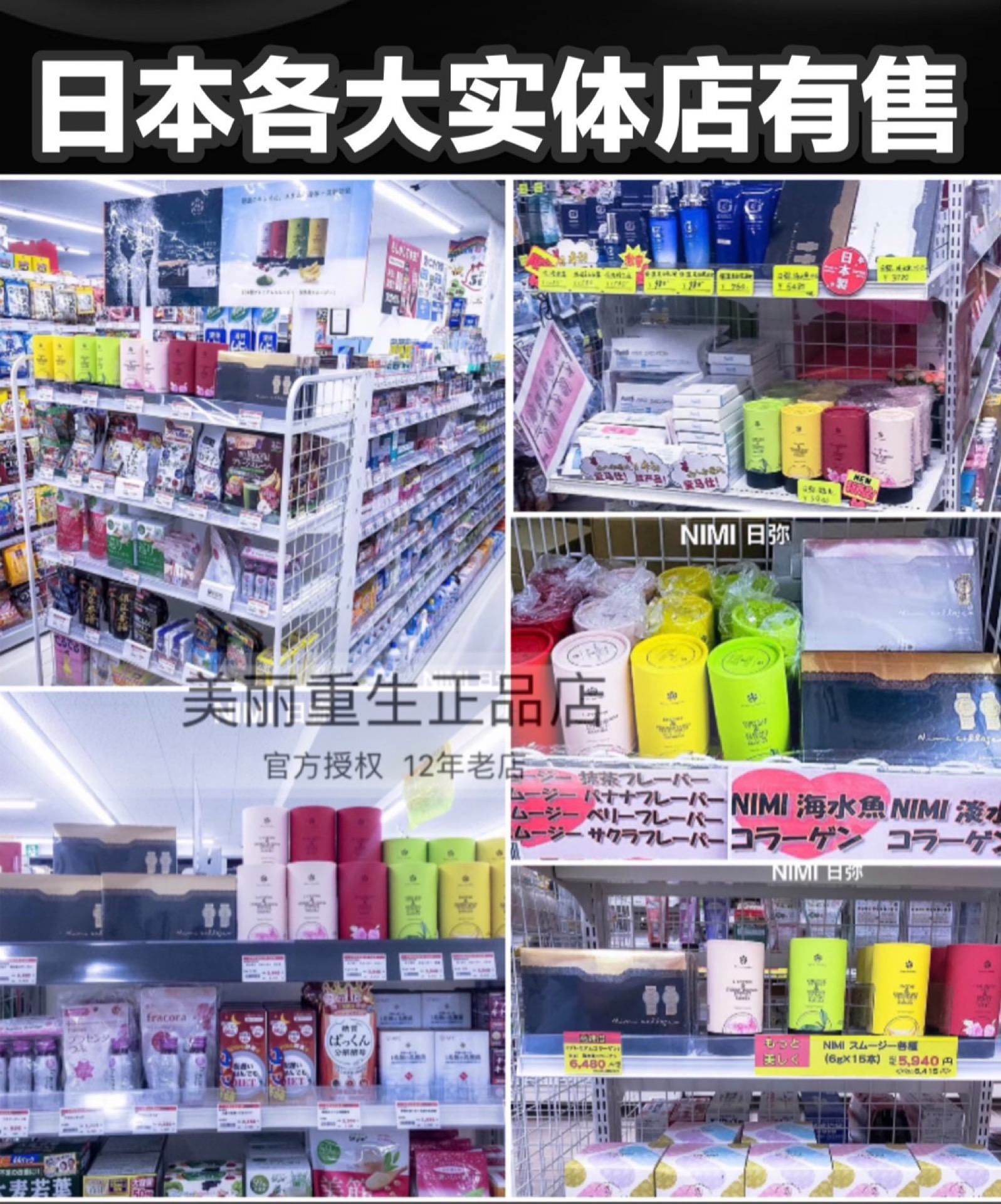 授权店 日本日弥nimi果蔬纤维饱腹营养 护肤抹茶脂排舞 送酮纸 - 图1