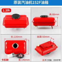 PETROL ENGINE ACCESSORIES 168F 168F 170f 188f 190f 190f PUMP RAG Micro-Tiller Power Tank