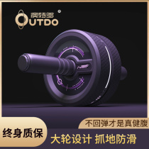 UTDO double-wheel non-rebound bodybuilding wheel mute abdominal muscle wheel beauty and lean abdominal gym fitness equipment Home exercise Weight loss