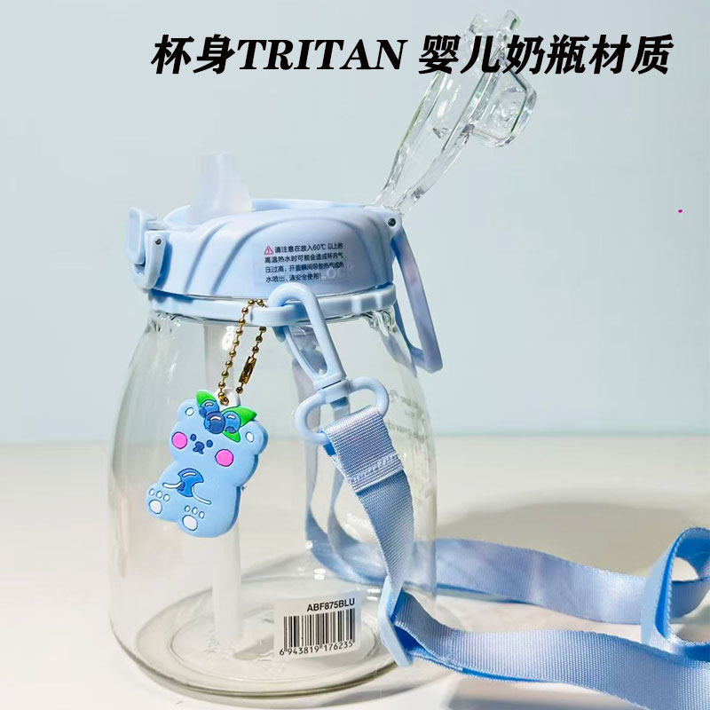 乐扣乐扣大肚杯吸管水杯学生便携塑料运动水壶夏天女生外带杯子,淘宝优惠券,粉丝福利购,淘宝优惠卷