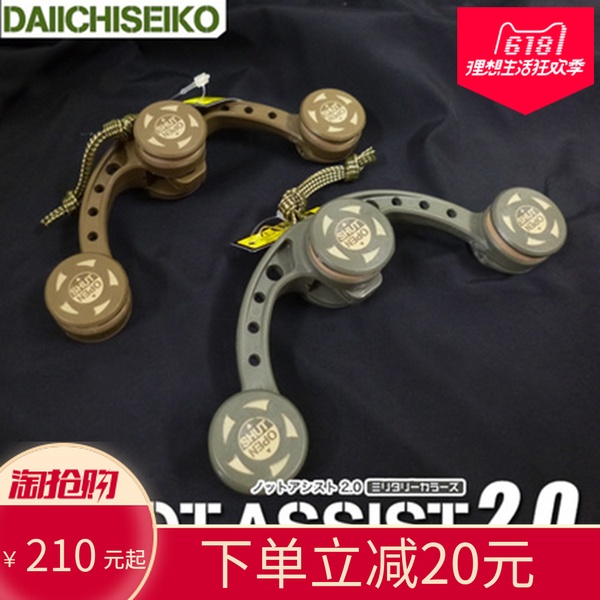 日本第一精工 新款PE線路亞鐵板前導線 GT結FG結打結器結節器打節