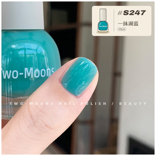 Twomoons指甲油水性无味免烤快干爆闪偏光北欧极光复古大红持久 - 图1
