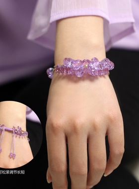 可调节奥地利紫水晶手链小众设计