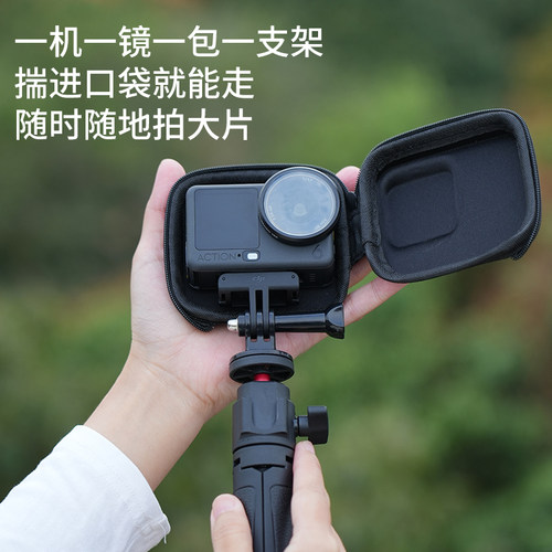适用大疆DJI action6微距镜头近摄滤镜专业摄影机身包自拍杆配件 - 图0