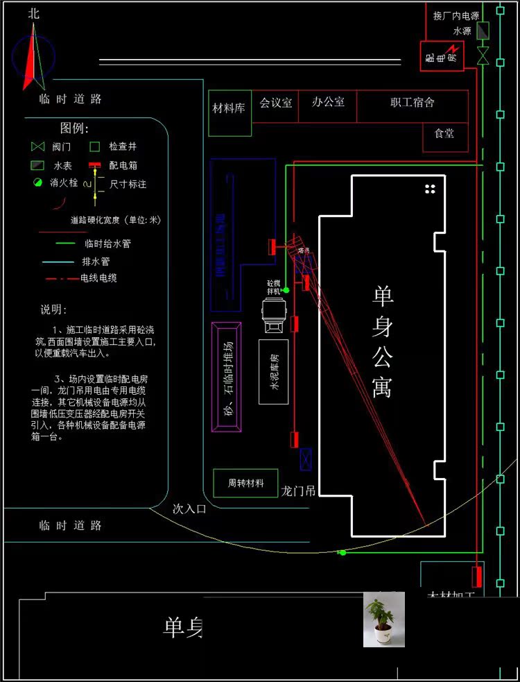 单身公寓住宅程施工现场布置图楼现场施工CAD平面布置图 - 图1