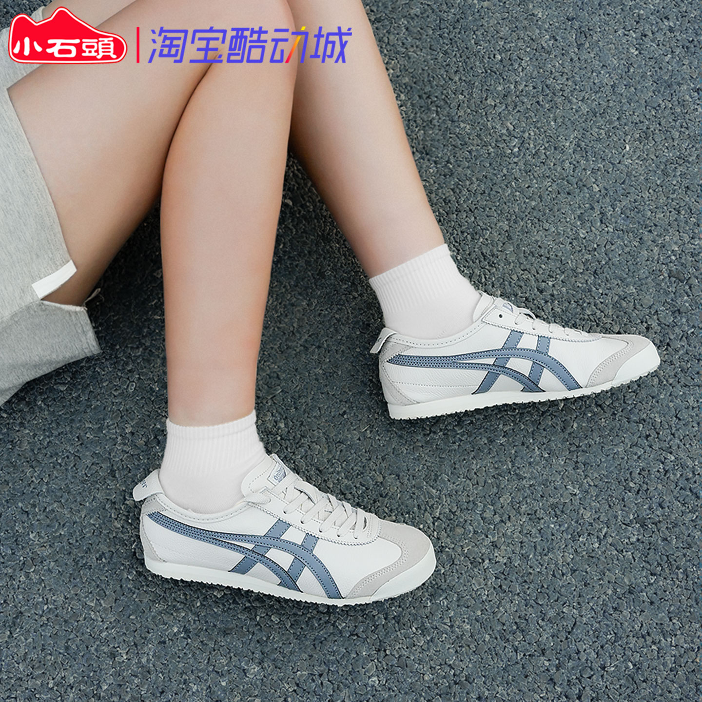 Onitsuka Tiger鬼塚虎慢跑复古舒适板鞋男女休闲鞋1183B771-201 - 图0