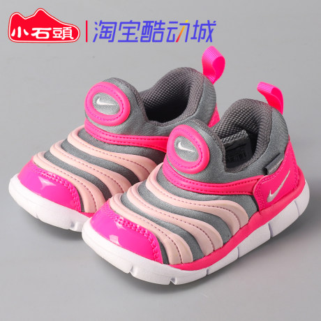 nike caterpillar toddler shoes