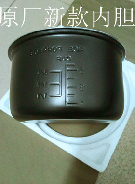 伊莱克斯新款内胆品质保证包邮
