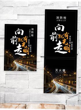消防栓贴纸画消火栓配电箱防火门贴装饰美化遮挡翻新防水自粘定制