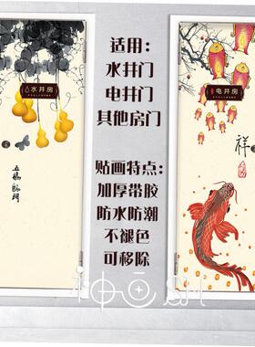 民俗灯笼电井门贴纸自粘走廊过道装饰画电井门翻新贴新中式寓意好