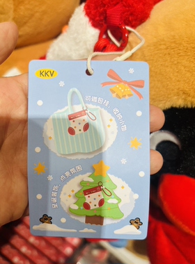 【KKV换季5折包邮】圣诞袜造型毛绒收纳小包零钱包挂件