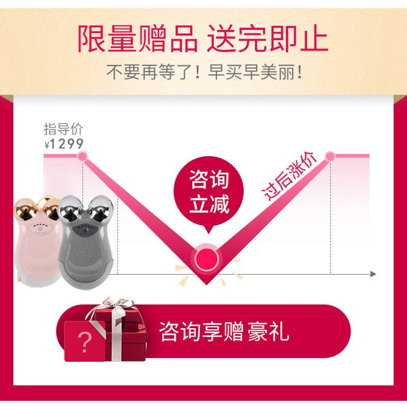 美国NuFace Trinity /mini Plus升级款 微电流紧肤瘦脸家用美容仪,淘宝优惠券,粉丝福利购,淘宝优惠卷