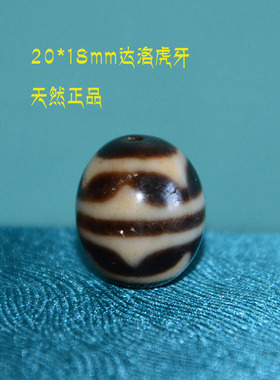 天然达洛虎牙锁骨链散珠男女吊坠