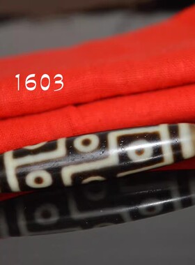 一图一物西藏九眼高油风化天珠真品大号吊坠锁骨链送项链绳做成品