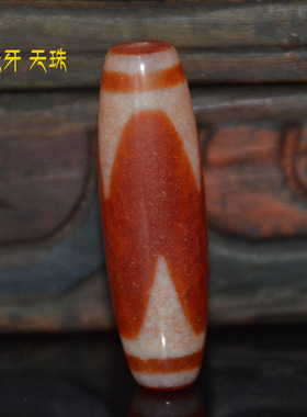 天然西藏风化血丝真品天珠