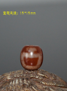 真品二眼三眼宝瓶度母正品天珠