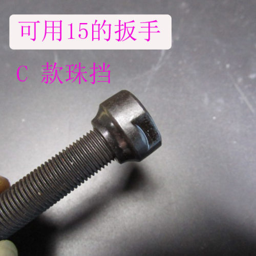 山地车珠挡高硬度精磨轴挡自行车前轴M9滚珠挡公路车英制快拆轴用 - 图2