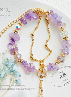 予书原创天然紫水晶碎石手链双层