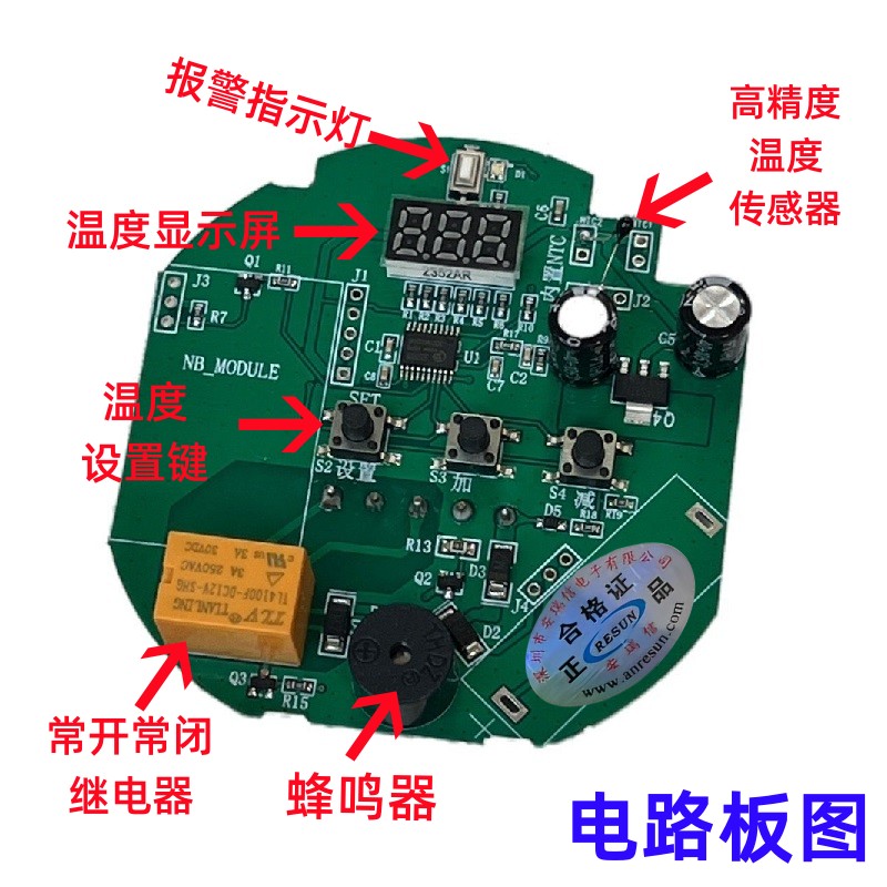 安瑞信RS163A新款24V有线温感12V常开常闭可调温度感应探测器感温