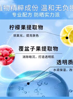 高丝SUNCUT提亮防晒妆前乳SPF50+