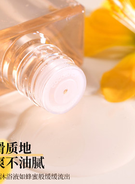金色女人香氛沐浴露礼盒