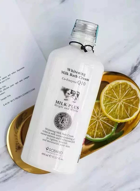 美丽蓓菲Q10牛奶沐浴露450ml