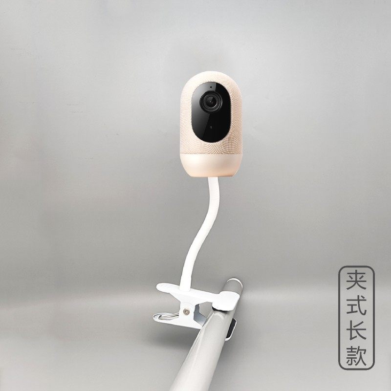 适配小米摄像机母婴看护版悬挂支架绑婴儿床落地磁吸粘3m粘贴底座,淘宝优惠券,粉丝福利购,淘宝优惠卷