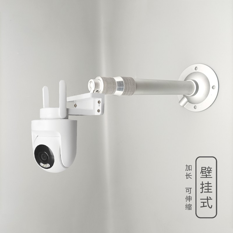 适配小米室外摄像机4底座支架加长绑抱杆免打孔无痕钉贴磁吸铁,淘宝优惠券,粉丝福利购,淘宝优惠卷