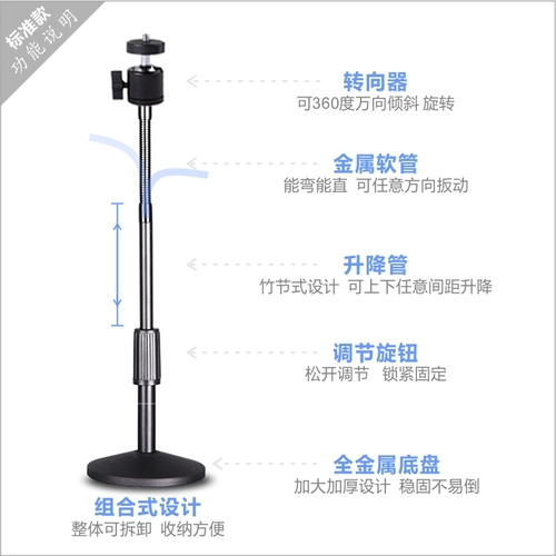 小米摄像机头2K办公书桌面支架Pro免打孔洞平放置站立加增长升高