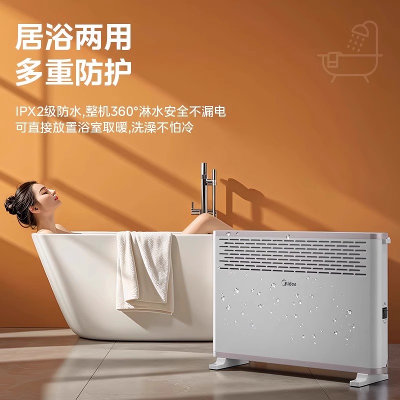 美的取暖器家用暖风机欧式快热炉电暖气浴室速热节能火炉HDY20K - 图3