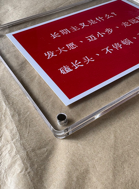 长期主义是什么 励志人生态度治愈系桌面摆件装饰品创意礼物