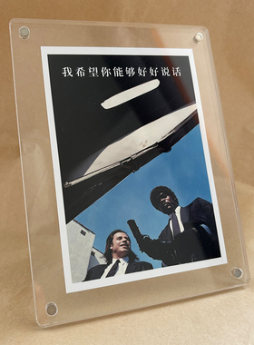 我希望你能够好好说话 低俗小说 打工人情绪稳定 治愈系工位摆件
