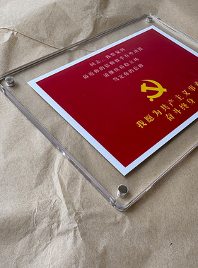 红色共产主义 锤子镰刀纪念品创意礼物 高级感桌面摆件