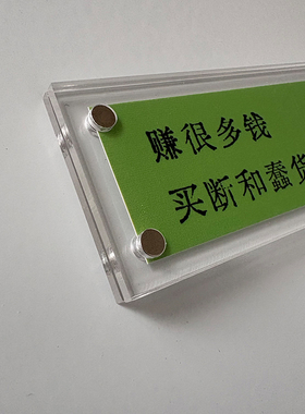 赚很多钱买断和蠢货的距离 解压情绪个性创意磁吸冰箱贴稀奇古怪