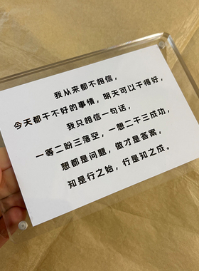 知是行之始，行是知之成 创意励志标语桌面摆件书桌装饰品礼物