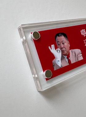 嘲笑德彪，理解德彪，成为德彪 范德彪马大帅周边趣味磁吸冰箱贴