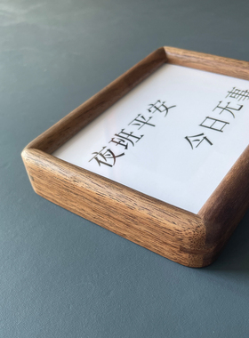 医师节夜班平安送护士医生的创意生日礼物桌面摆件黑胡桃木高级感