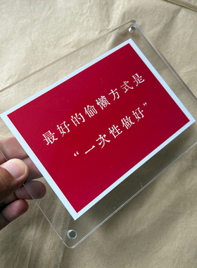 zui好的偷懒方式是一次性做好 励志正能量治愈系 摆件摆台装饰