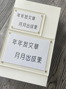 科研人周边磁吸冰箱贴diy定制生物化学理科生高级感创意生日礼物