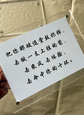 把你那破退堂鼓扔掉 励志文字冰箱贴坚持到底磁贴创意礼物