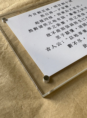 “今日割五城 明日割十城”有哲理的《六国论》历史磁吸冰箱贴