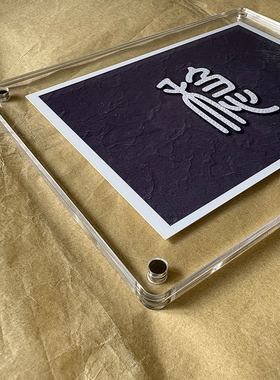 慢 稳 书桌办公室装饰品简约高级感桌面摆件摆台创意礼物