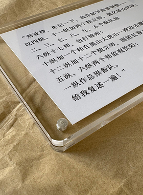 我作以下部署调整 电影大决战辽沈战役周边桌面摆件办公室装饰品