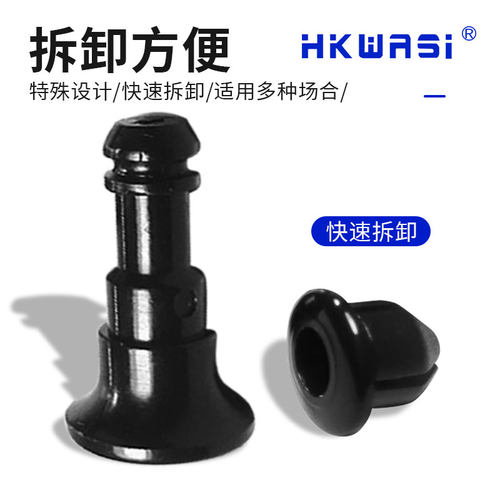 包邮华社SRE-0 1 2 3 4 优质尼龙塑胶铆钉固定扣子母扣板层1000套 - 图1