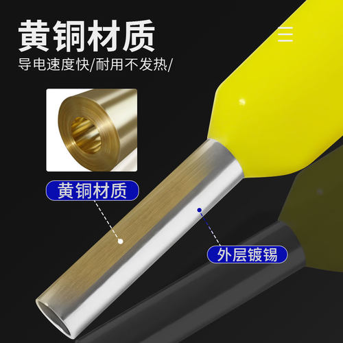 管形端子E0508 7508 1008 1508 2508 4009 6012通孔针式空心E0306 - 图0